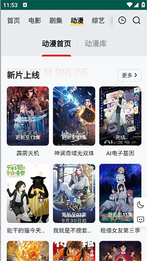 FreeOK Pro 热门影视